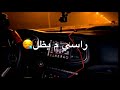 ميت شوقي يا خالي