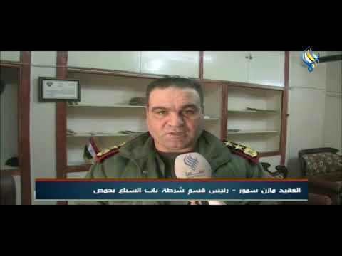 ريف حمص الفرحانية الشرقية ضبط مخبز تمويني غير مرخص يبيع الربطة ب 200 ليرة