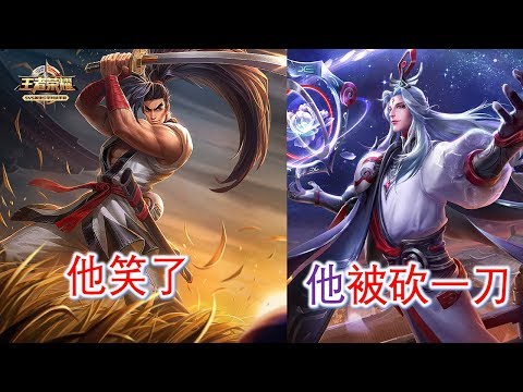 王者荣耀：明世隐这一刀砍掉一半攻击力，宫本武藏看了笑呵呵