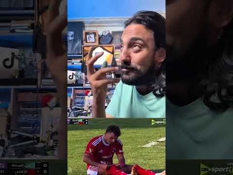 تعادل الاهلى مع غزل المحلة