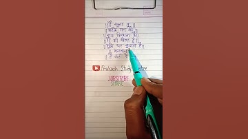 भगवान है कहां रे तू ! Bholenath Status ! Mahadev status #mahadev #bholenath #viralshorts #shivstatus