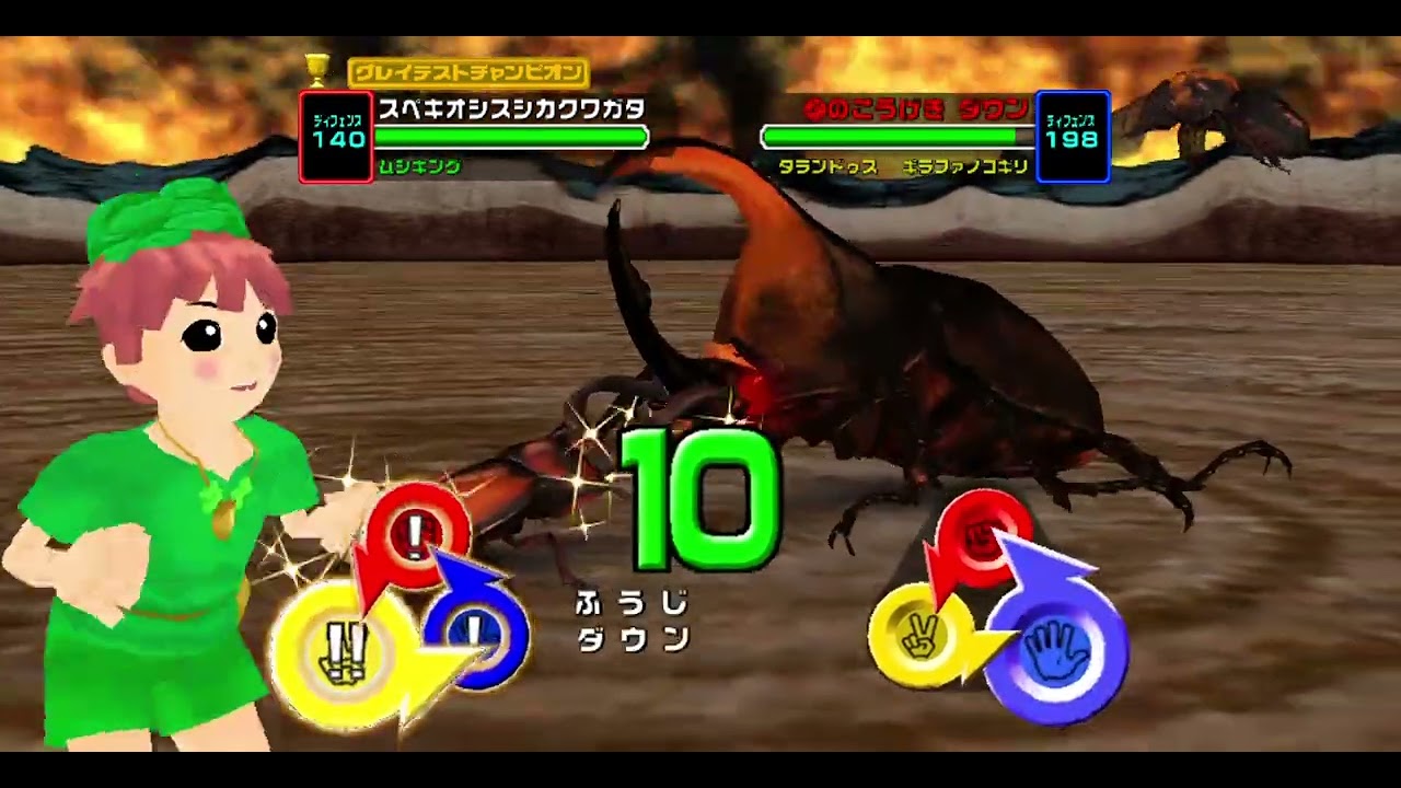 甲虫王者ムシキング2005ファースト　アダー登場編4　第３使徒  Mushiking