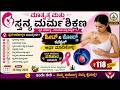😳 Heart Problems & Heat-Cold Connection Explained | Marma Therapy Kannada | Vinod Acupressure