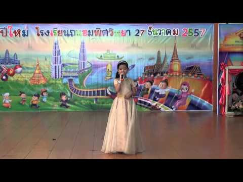 ถนอมพิศ Let It Go