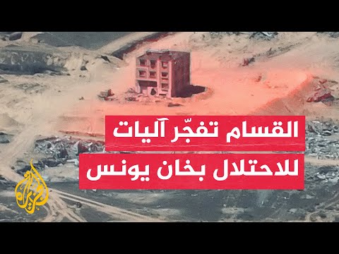 كتائب القسام تستهدف آليات إسرائيلية جنوب غربي خان يونس