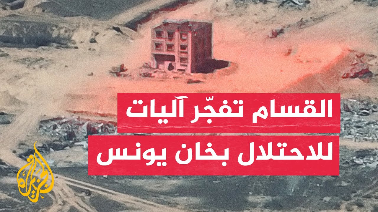 كتائب القسام تستهدف آليات إسرائيلية جنوب غربي خان يونس