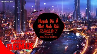 Huynh Đệ À Nhớ Anh Rồi ( Remix ) - Miss You Brother | Nhạc Tik Tok Hot Douyin