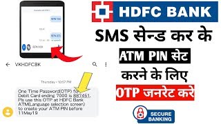 How to generate HDFC ATM Card OTP | HDFC ATM Card Pin generation OTP|