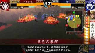【戦国大戦】20150919 2132 ドキドキ VS 蝉