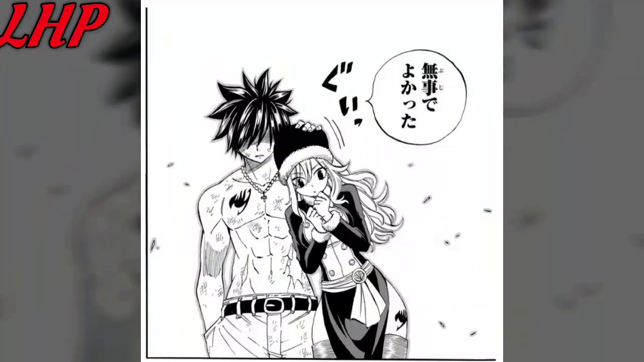 Fairy Tail 100 Year Quest Chapter 58 Raw - YouTube