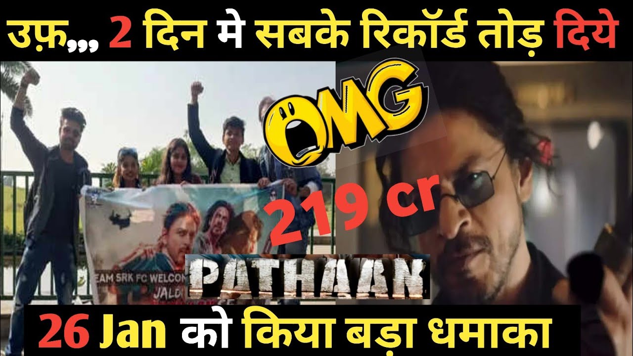 Pathan Day 2 Worldwide Box office Collection | Sharukh khan | John Abrahm...