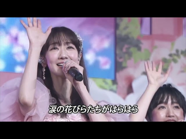 Sakura no Hanabiratachi | AKB48 Yukirin Graduation Concert 16-03-2024 class=