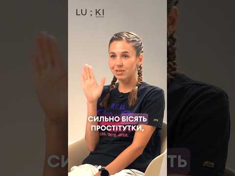 Далекобійники і повії 