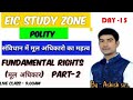 POLITY IMPORTANT CONCEPT || ASHISH SIR || LIVE