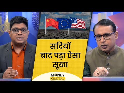 EP150: MoneyCentral | 500 साल का सबसे बड़ा सूखा! Black Money पर अब कैसे लगेगी लगाम? Anshuman Tiwari