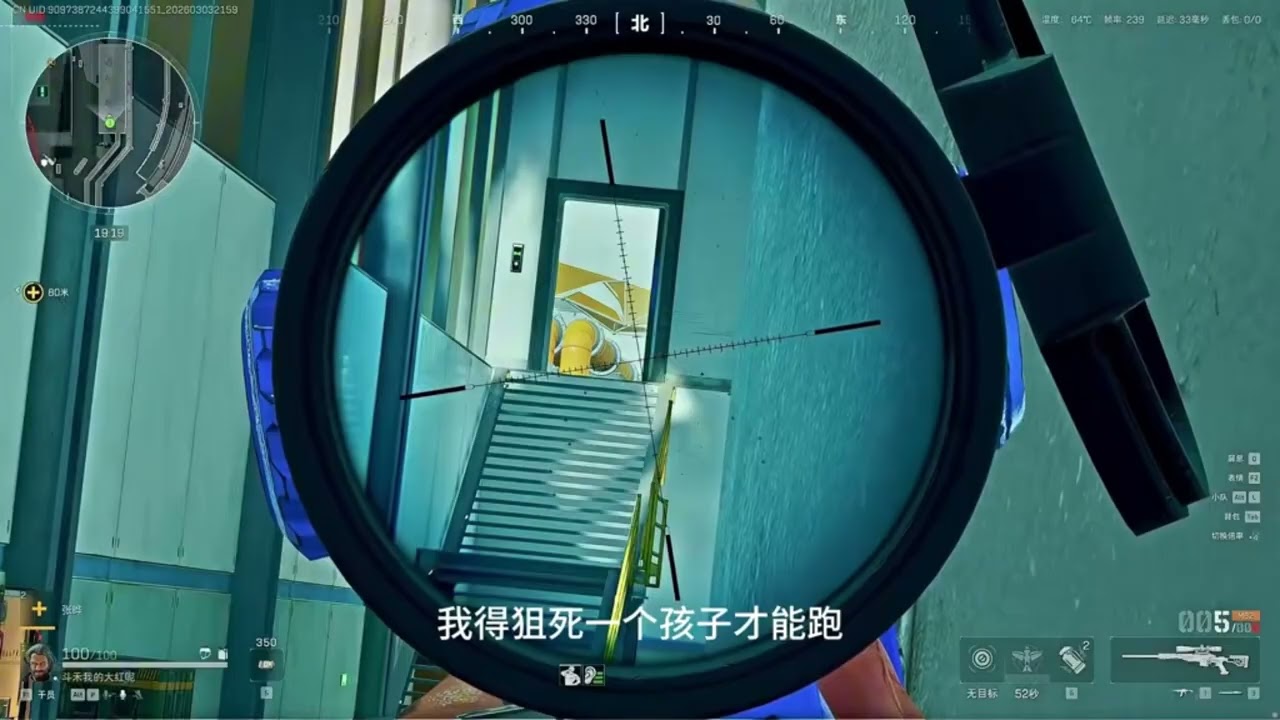 杨哥老飞宇监狱假六套蜂衣零元购！ #三角洲行动 #三角洲行動 #杨齐家