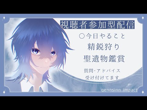 【原神】幽境の激戦ランダムルーレット縛りで攻略していく！