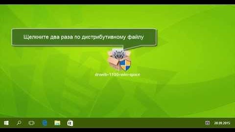 Как обновить Dr.Web Security Space до версии 11