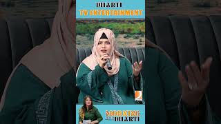 Morning With Dharti | Host- By Sandhiya Soomro | 24 April 2026 Shorts