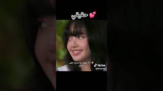 #fyp #foryoupage# #blackpink #blackpinkofficial #lisa #lisamanoban #lisaedit #lisaorlena