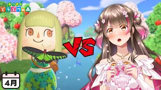 【あつ森】４月の昼の虫は１時間でどれだけ捕まえられるのか？！【あつまれどうぶつの森】