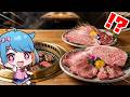 ゲームで稼いだ金で焼肉いくぞぉー！！【ゆっくり実況】】【超自然スクワッドBB杯】#超スクBB杯 #仲間と肝試し