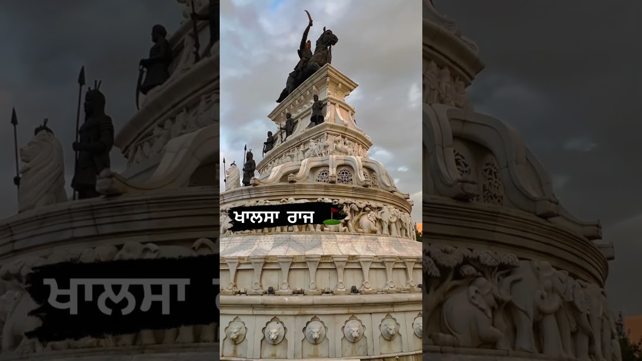 ਖਾਲਸਾ ਰਾਜ  💖💖 