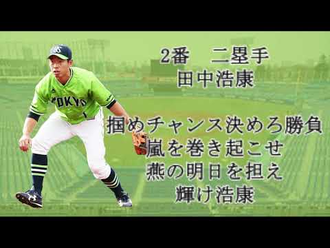 適当な応援歌1-9を キーひとつ下げて雰囲気変えてみた
