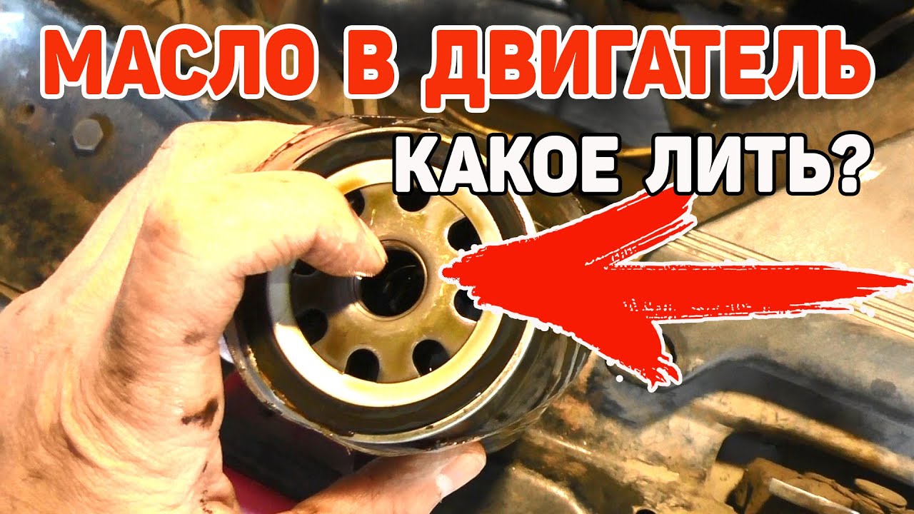 Масляный фильтр пассат б4