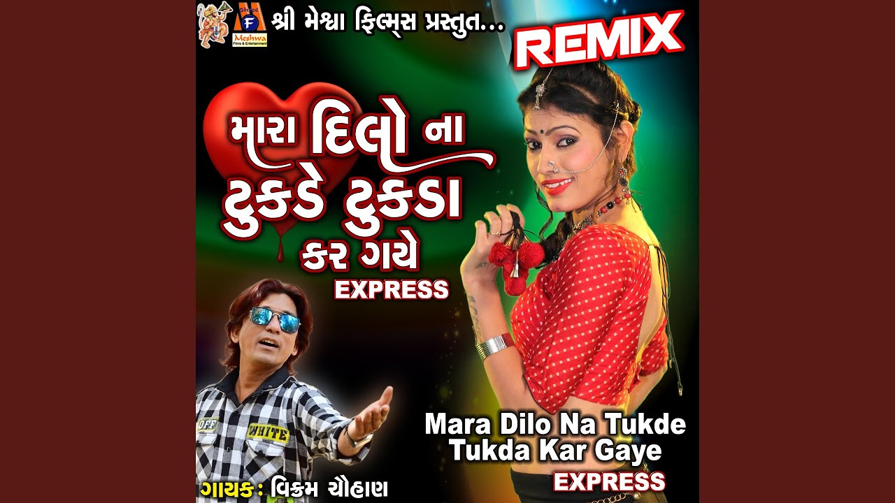 Mara Dilo Na Tukde Tukda Kar Gaye EXPRESS Remix