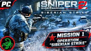 Sniper Ghost Warrior 2 Siberian Strike - Mission 1 Operation "Siberian Strike" screenshot 5
