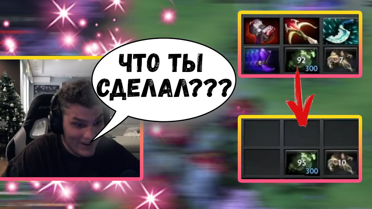 АЙБСЕРГ в ШОКЕ с АБУЗА БАЙБЕКА | Топ моменты дота 2 - YouTube