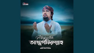 Astagfirullah