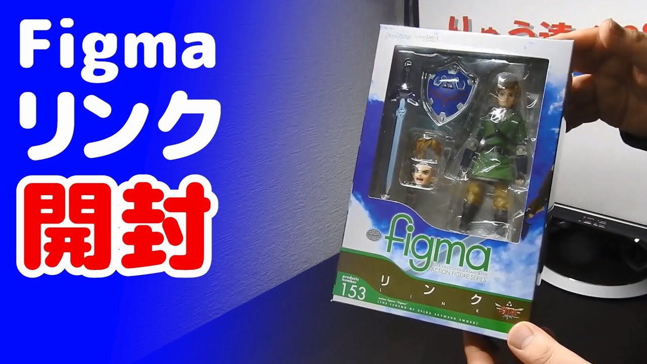 Celebrating The Legend of Zelda's 30th Anniversary! Figma Link