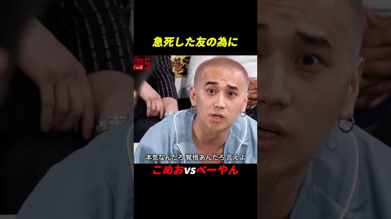 こめおはエンタメじゃない。#ブレイキングダウン #rizin #朝倉未来