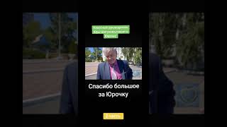 Классный руководитель Юры Шатунова #yuriyshatunov #шатунов #юрийшатунов