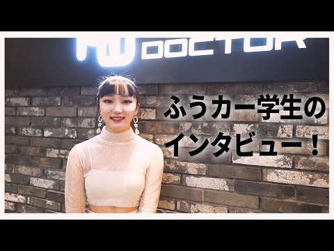 韓国でアイドル準備する日本学生インタビュー/<strong>MUDOCTOR</strong> ACADEMY/K-POP NO.1 AUDITION ACADEMY/ Japanese Student Interview