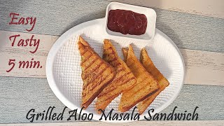 Grilled Aloo (Potato) Masala Sandwich рдЖрд▓реВ рдорд╕рд╛рд▓рд╛ рд╕реИрдВрдбрд╡рд┐рдЪ Breakfast in 5 min Tasty and Crispy