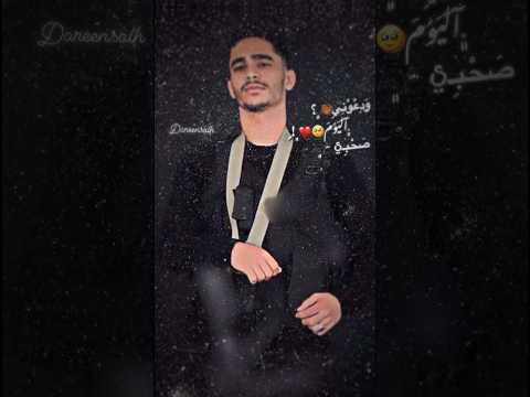 ودعوني اليوم صحبي ادم فراج 