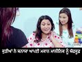 ਕੁੜੀਆਂ ਨੇ ਬਨਾਯਾ ਆਪਣੀ ਮਕਾਨ ਮਾਲੀਨਿਕ ਨੂੰ ਬੇਫਕੂਫ਼ | Jatt Jugadi Hunday Nay - Latest Punjabi Comedy Movie