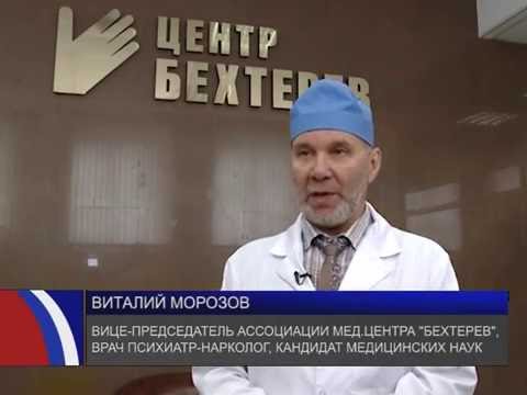 Клиника психиатрии и наркологии "Центр Бехтерев" в Санкт-Петербурге ...