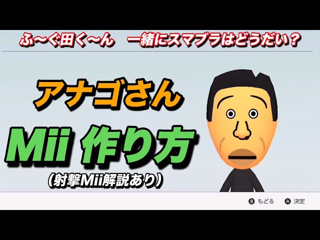 miiさん