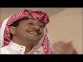 طاش ما طاش الجزء ١٤ الحلقه الاولى