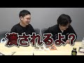 【するめ】いそが、どうしても自由席でやりたかったやつ。