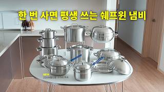 Chefwin Stainless Steel Pot/Party Wok/Multi-Cooker/Stockpot Group Buy | Essential Kitchenware for...