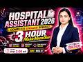 MP HOSPITAL ASSISTANT VACANCY 2026 | MP अस्पताल सहायक भर्ती 2026 | English | theory + mcq