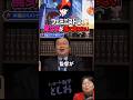 【フェミニストの皆さんは魔女の宅急便が気に障りますww②】岡田斗司夫・宮崎駿・魔女の宅急便・フェミニスト・男女同権　#shorts