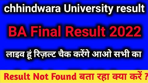 Result Not Found//Cuc Result/Ba Final Year Result 2022 Cuc//chhindwara University result 2022