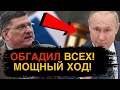 СКОТТ РИТТЕР рубит ПРАВДУ! РОССИЯ УЖЕ ПОБЕДИЛА! ЧТО СДЕЛАЛ ПУТИН?