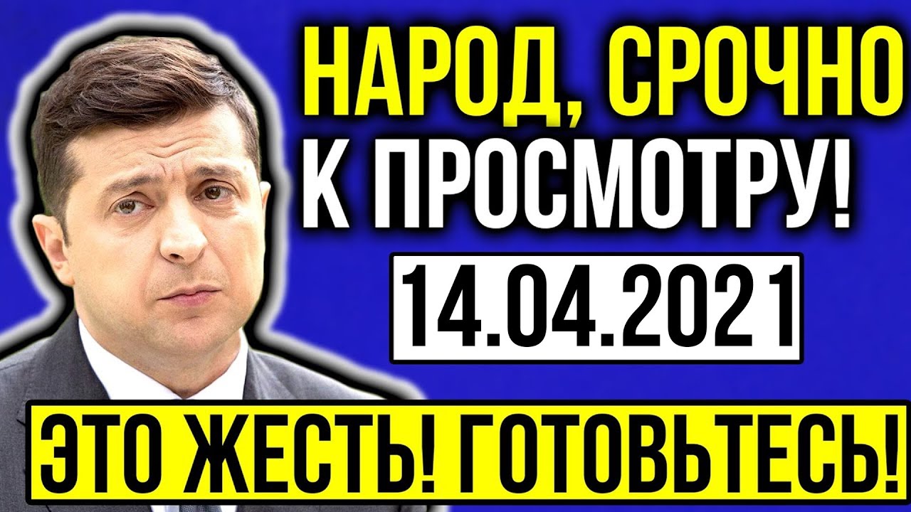 Вестов мурашки по коже